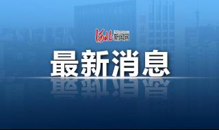 志愿填报模拟演练